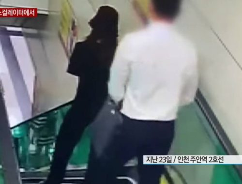 Lelaki Kencing Pada Wanita, Ditemui Mati Bunuh Diri Selepas Ditahan