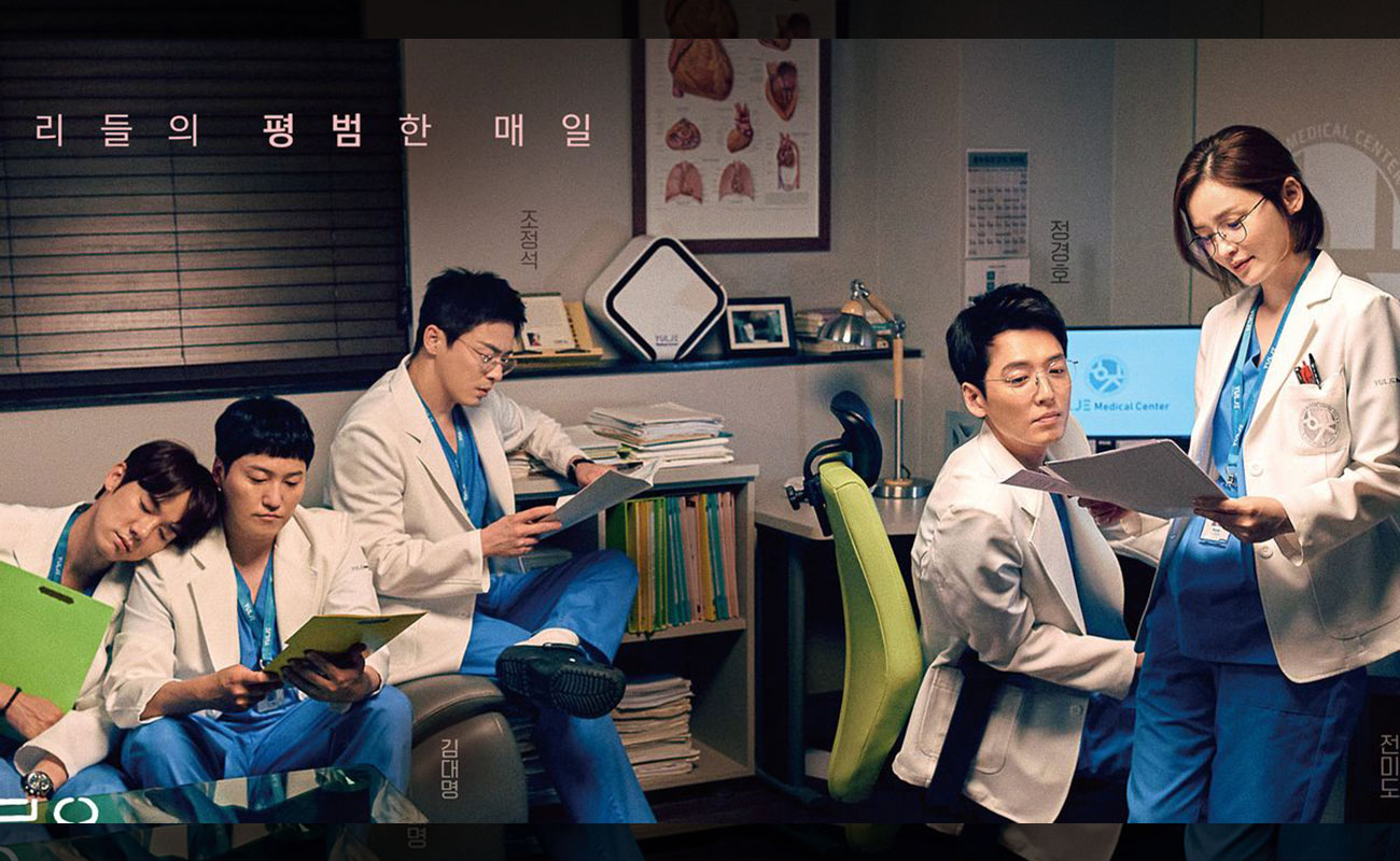 Impak Hospital Playlist 2, Penderma Organ Meningkat 11 Kali Ganda Di Korea