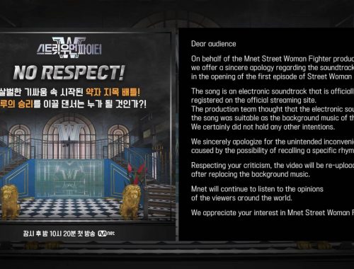 Guna ‘Remix’ Laungan Azan, Stesen Te