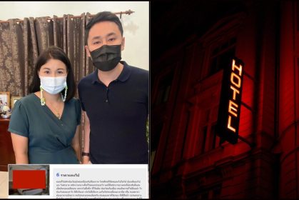 Hotel Ugut Saman Pelanggan RM400, 000 Kerana Beri Rating Rendah