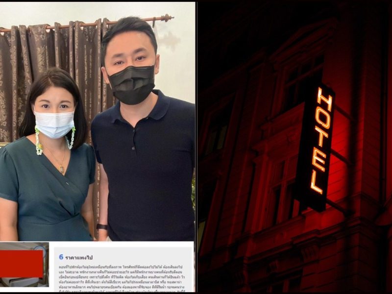 Hotel Ugut Saman Pelanggan RM400, 000 Kerana Beri Rating Rendah